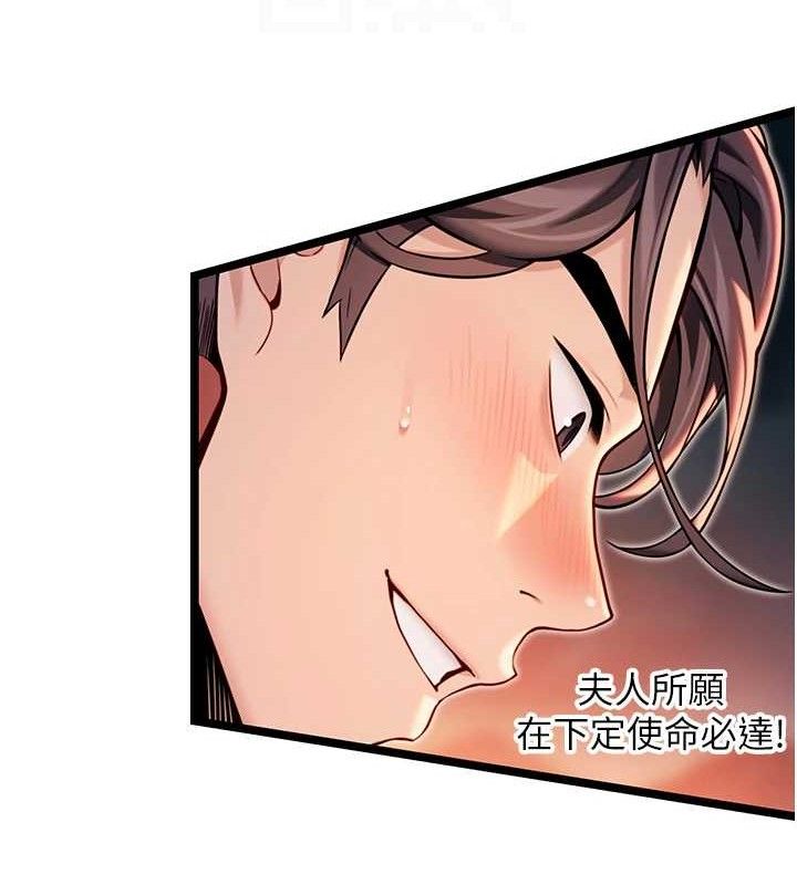 17P - 命运:贞洁欲女