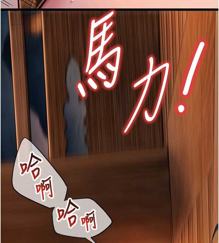 19P - 命运:贞洁欲女