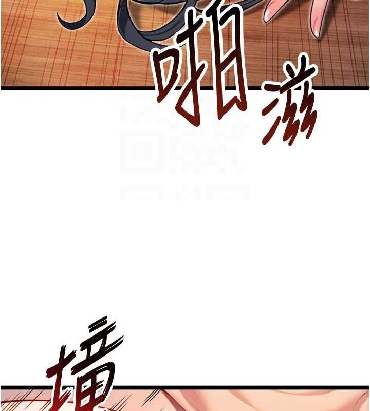 29P - 命运:贞洁欲女