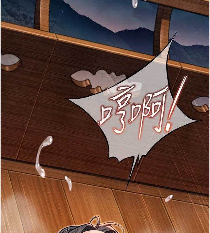 32P - 命运:贞洁欲女