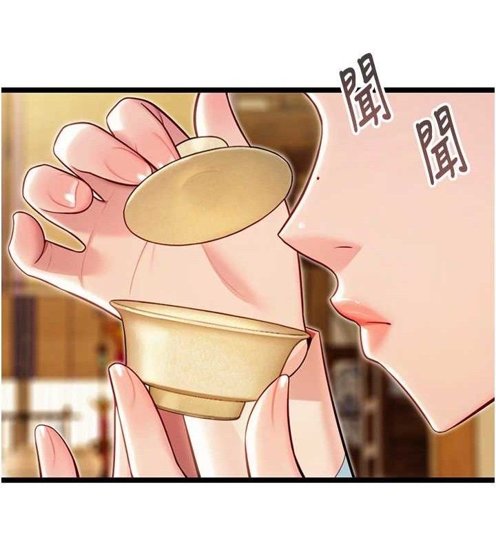 56P - 命运:贞洁欲女