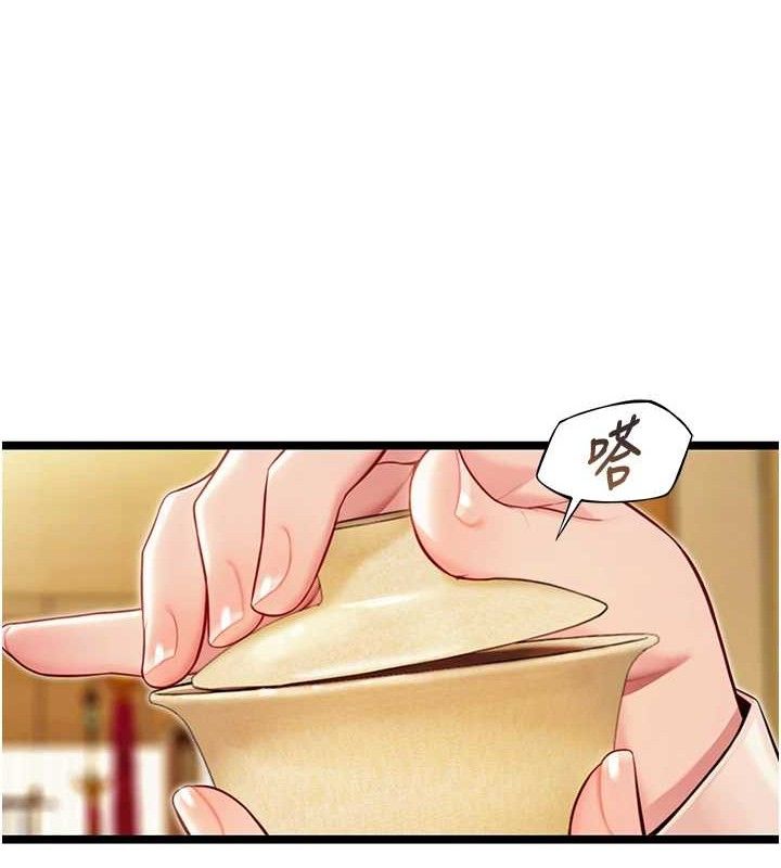 57P - 命运:贞洁欲女