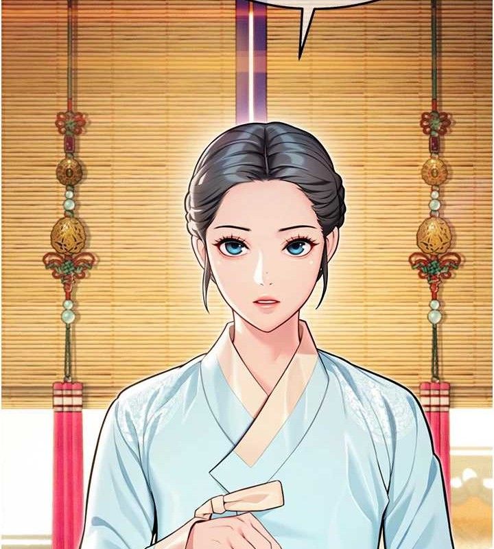 59P - 命运:贞洁欲女