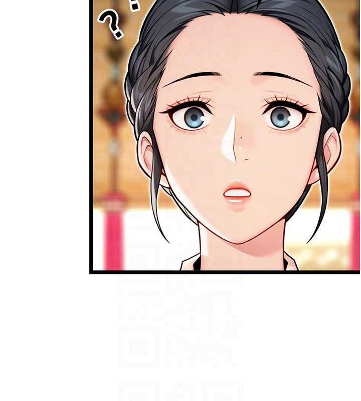 71P - 命运:贞洁欲女