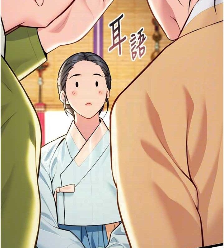 77P - 命运:贞洁欲女