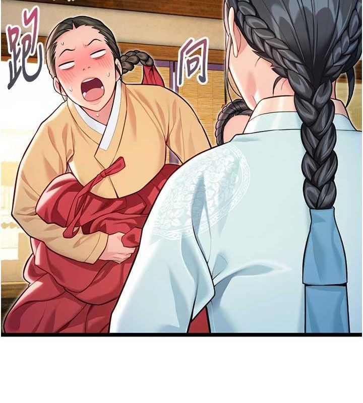 81P - 命运:贞洁欲女