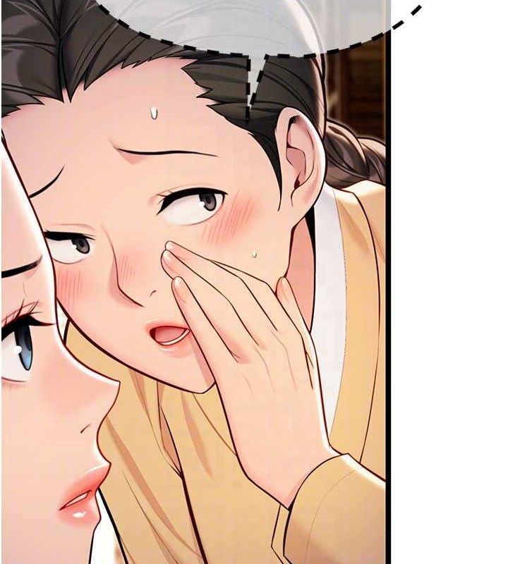 84P - 命运:贞洁欲女