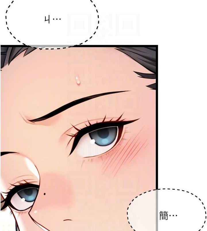 89P - 命运:贞洁欲女