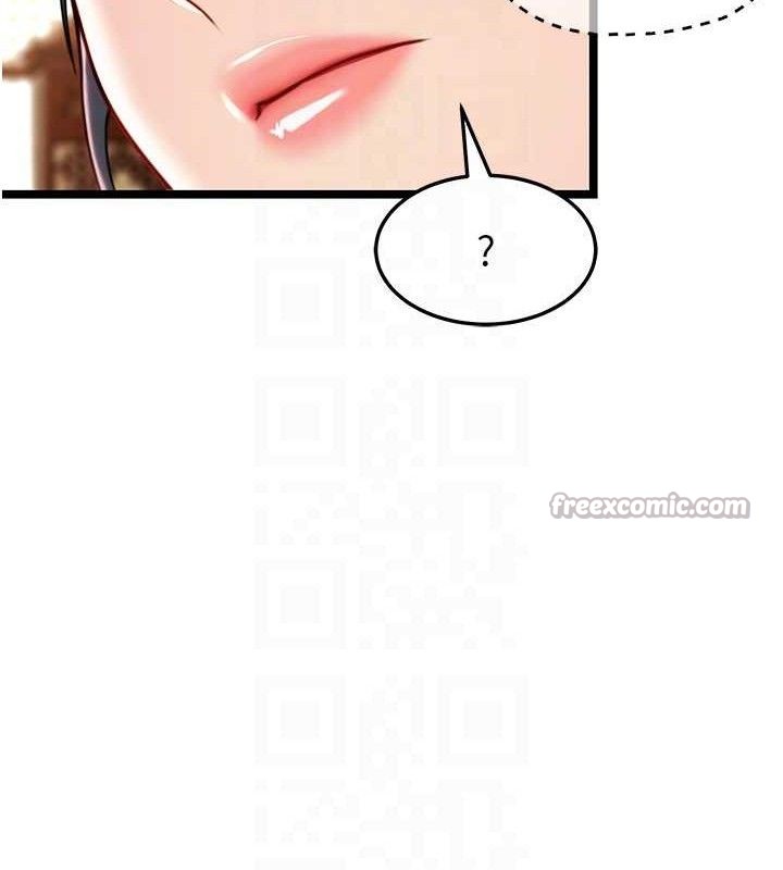 90P - 命运:贞洁欲女