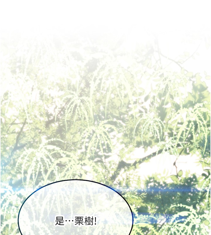 120P - 命运:贞洁欲女
