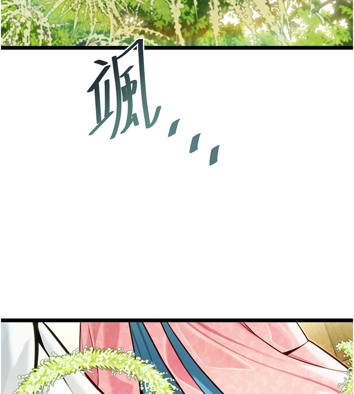 136P - 命运:贞洁欲女