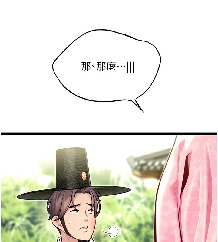 145P - 命运:贞洁欲女
