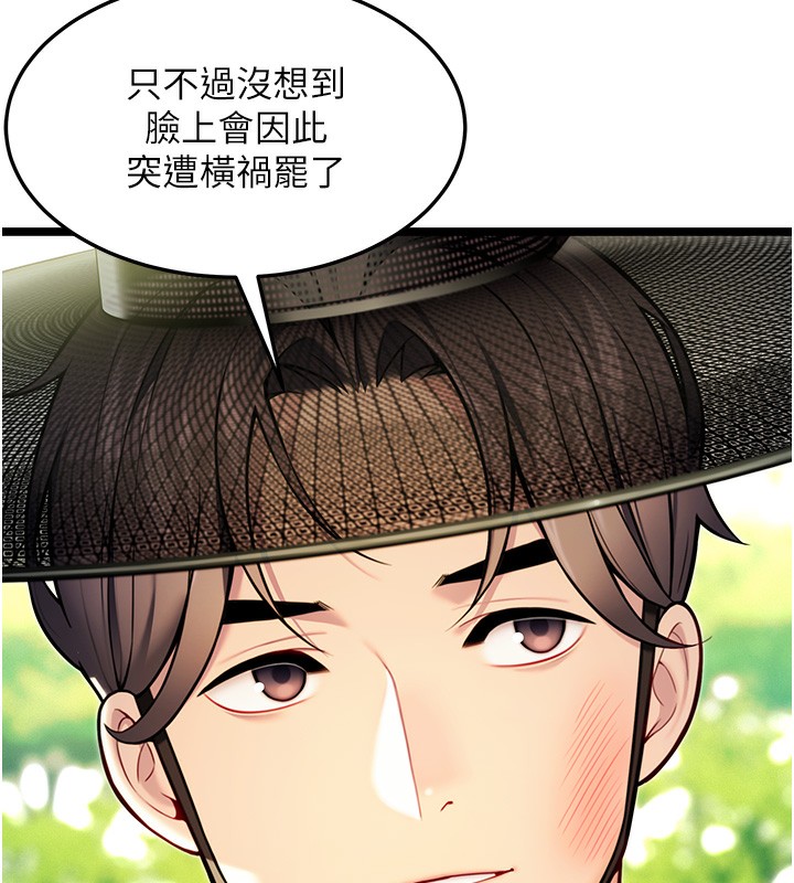 149P - 命运:贞洁欲女