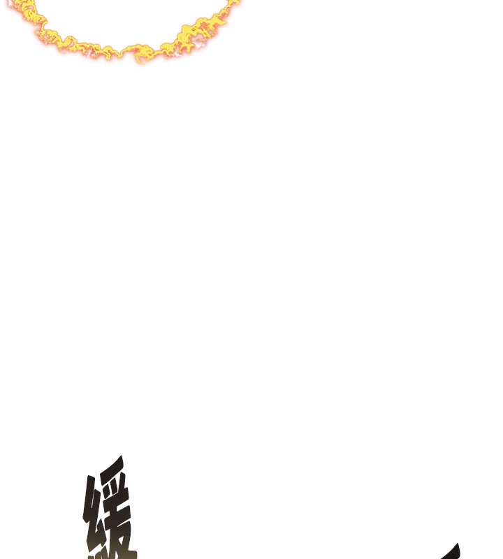 22P - 命运:贞洁欲女