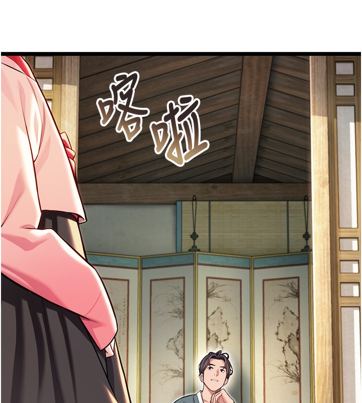 58P - 命运:贞洁欲女