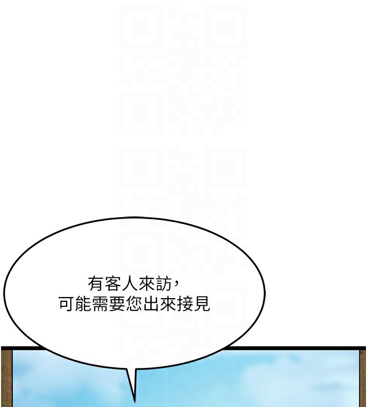 60P - 命运:贞洁欲女