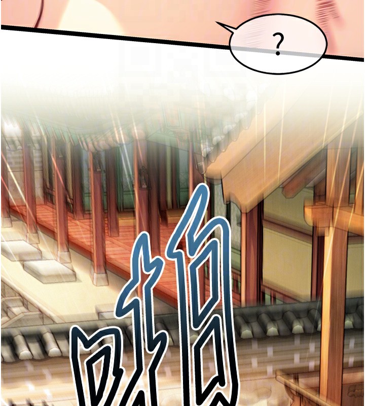 76P - 命运:贞洁欲女