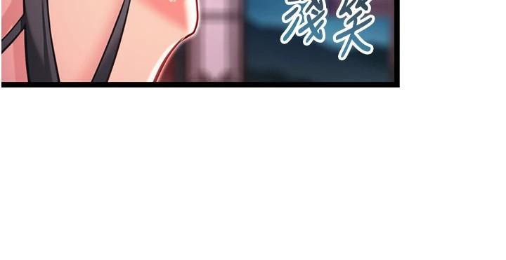 107P - 命运:贞洁欲女