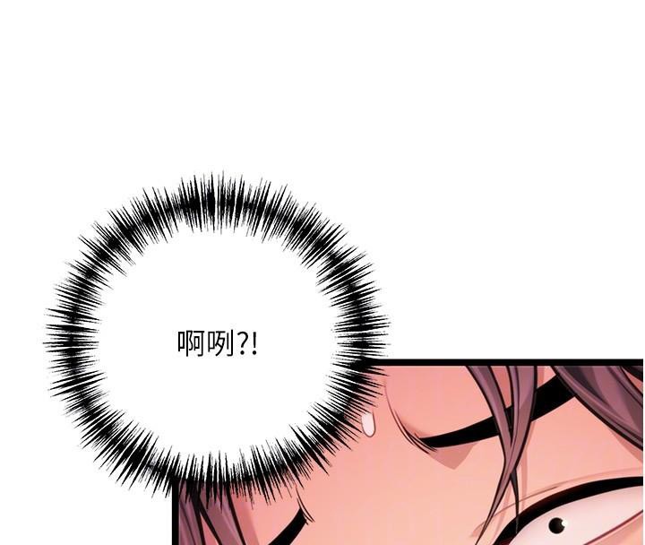 111P - 命运:贞洁欲女