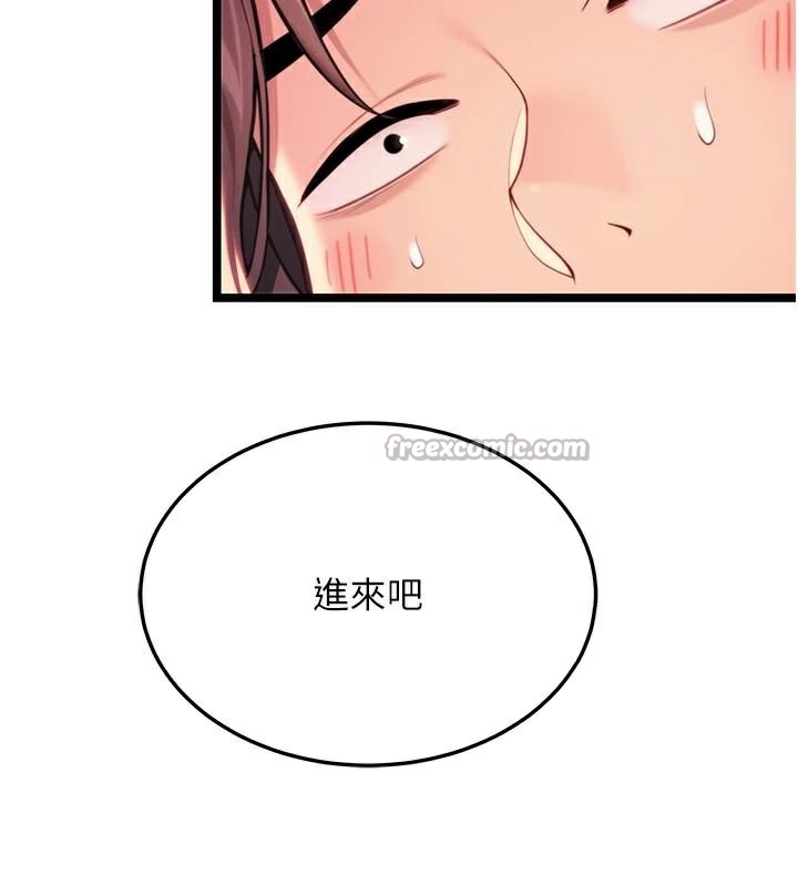 112P - 命运:贞洁欲女