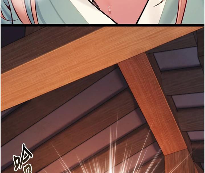 11P - 命运:贞洁欲女