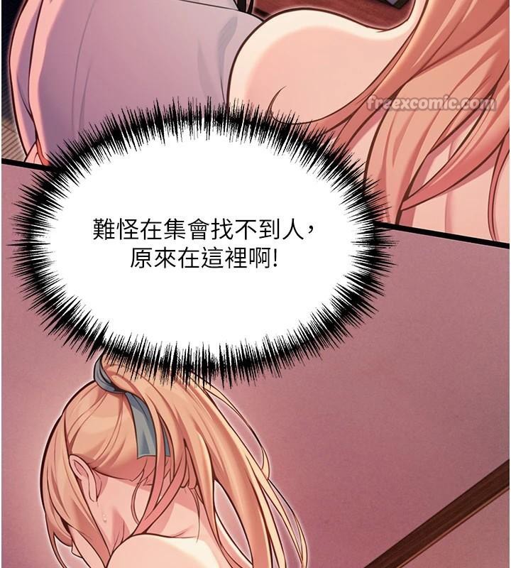 126P - 命运:贞洁欲女