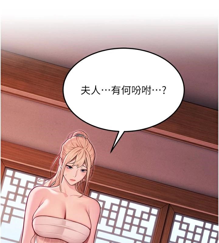 129P - 命运:贞洁欲女