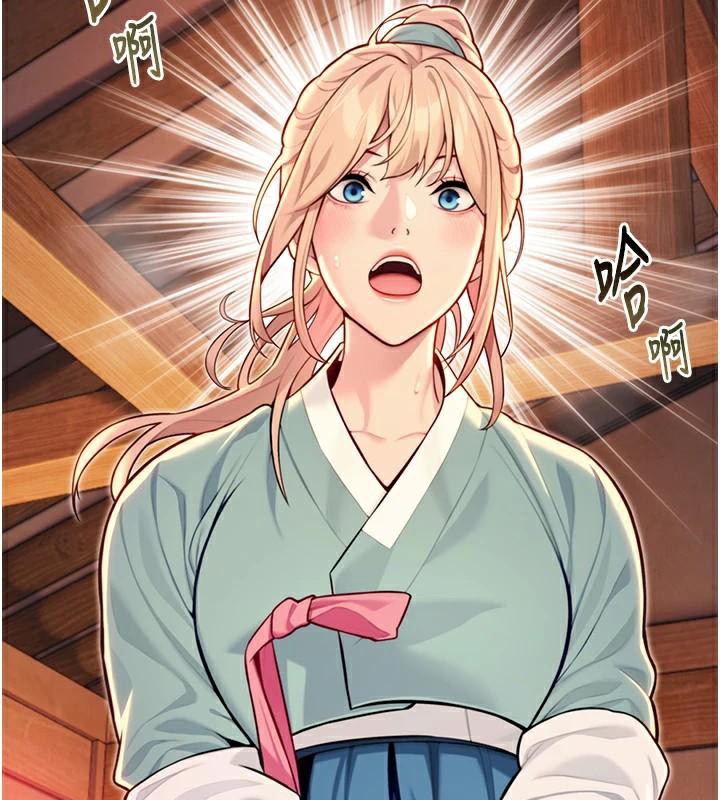 12P - 命运:贞洁欲女