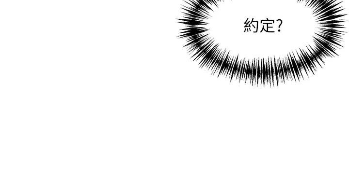 135P - 命运:贞洁欲女