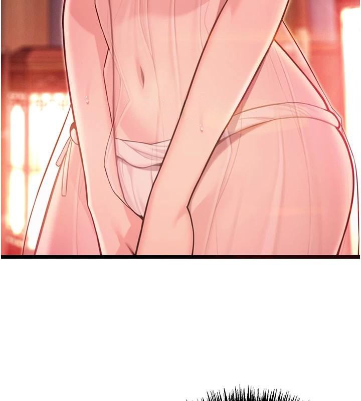 138P - 命运:贞洁欲女