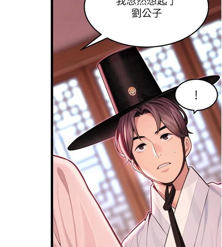 141P - 命运:贞洁欲女