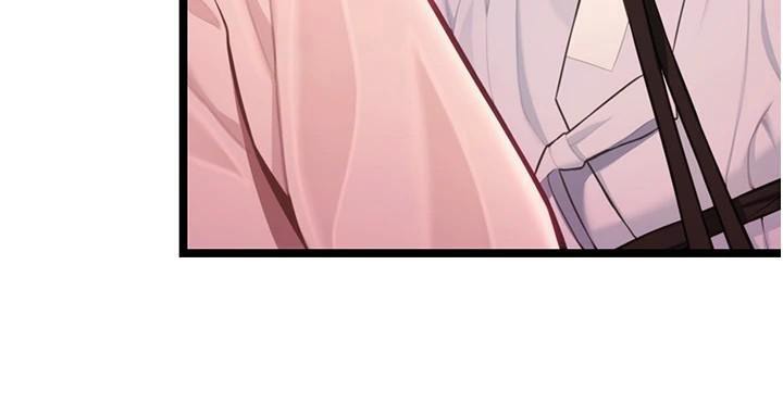 142P - 命运:贞洁欲女