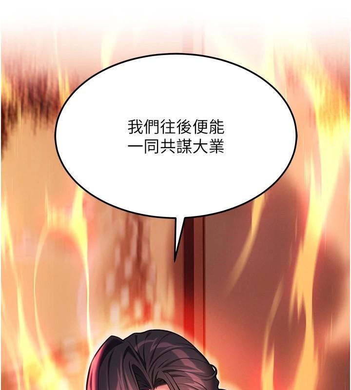 150P - 命运:贞洁欲女