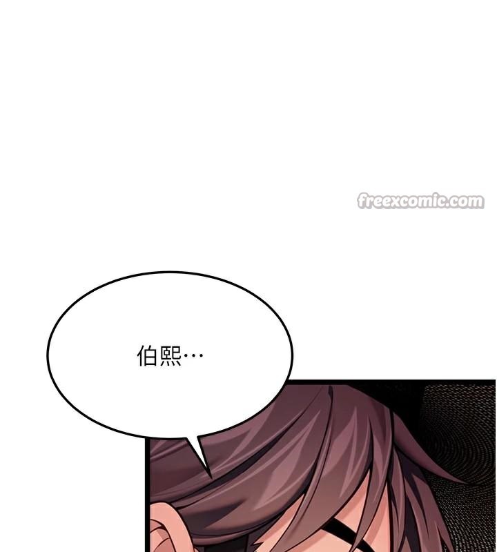 168P - 命运:贞洁欲女