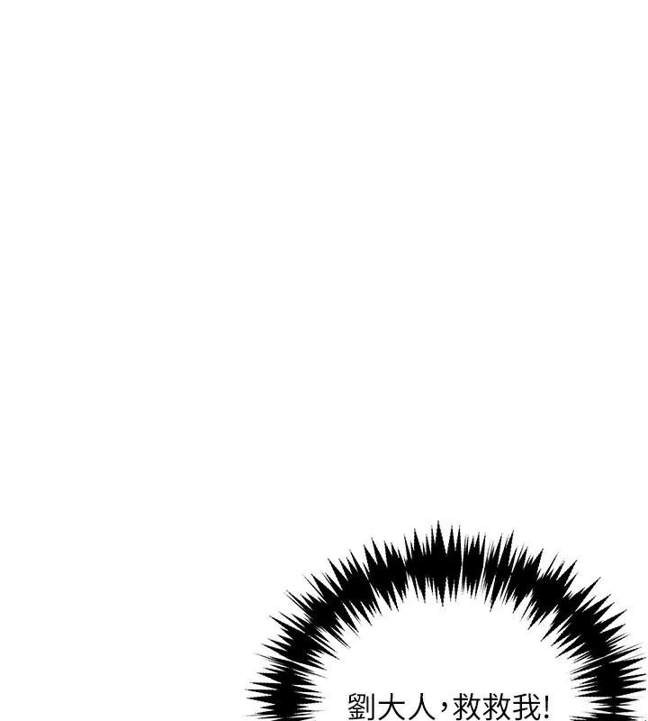 1P - 命运:贞洁欲女