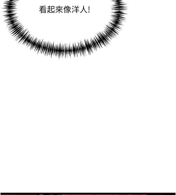 23P - 命运:贞洁欲女