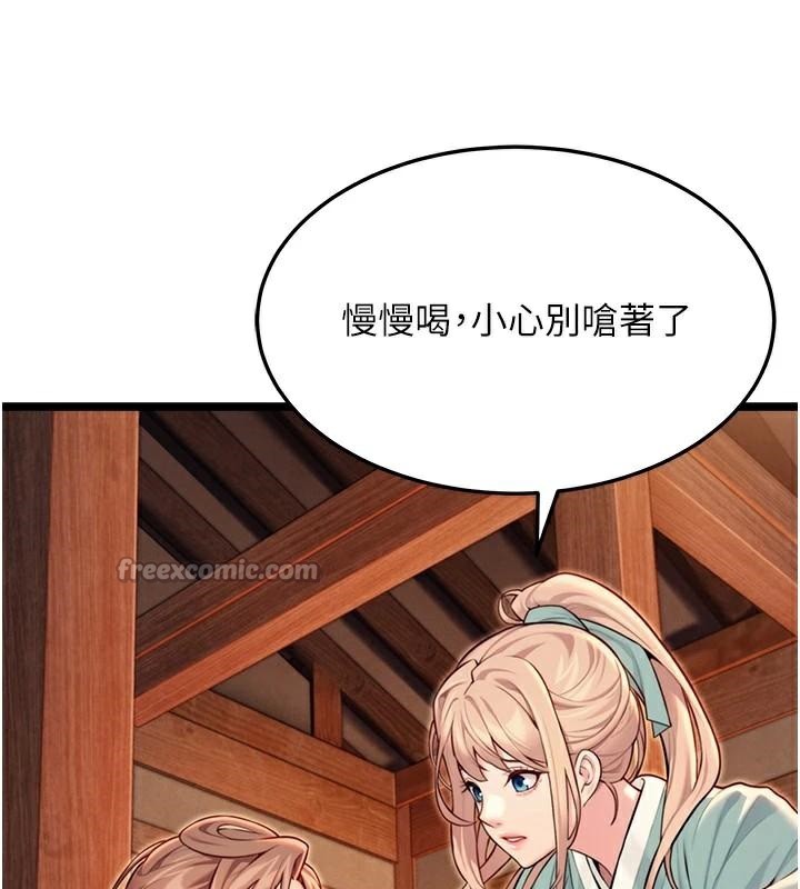 28P - 命运:贞洁欲女