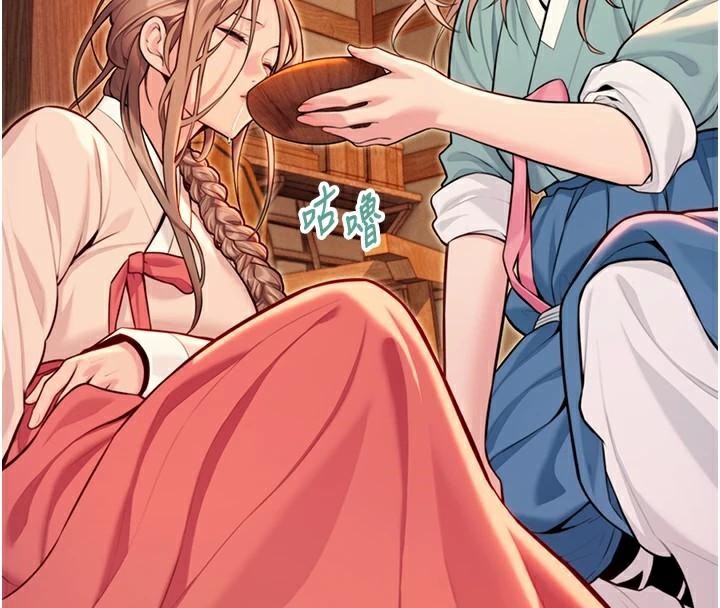 29P - 命运:贞洁欲女