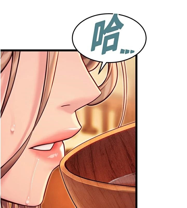 31P - 命运:贞洁欲女