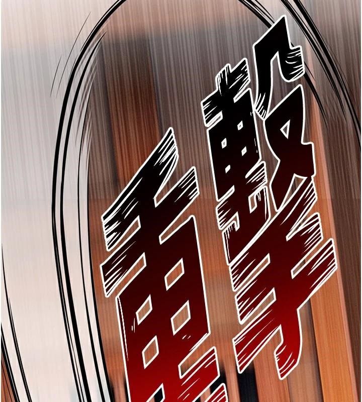 3P - 命运:贞洁欲女