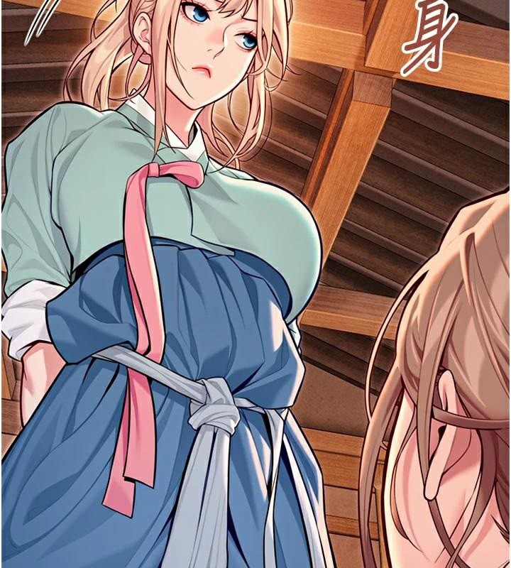 41P - 命运:贞洁欲女