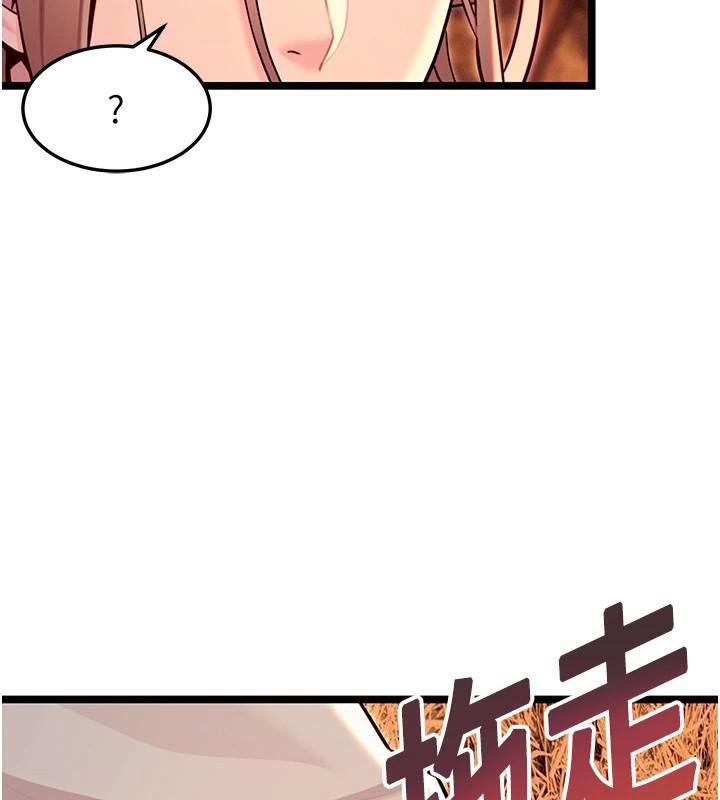 44P - 命运:贞洁欲女