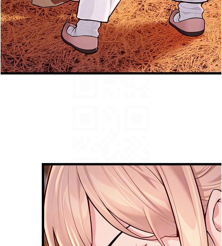 49P - 命运:贞洁欲女