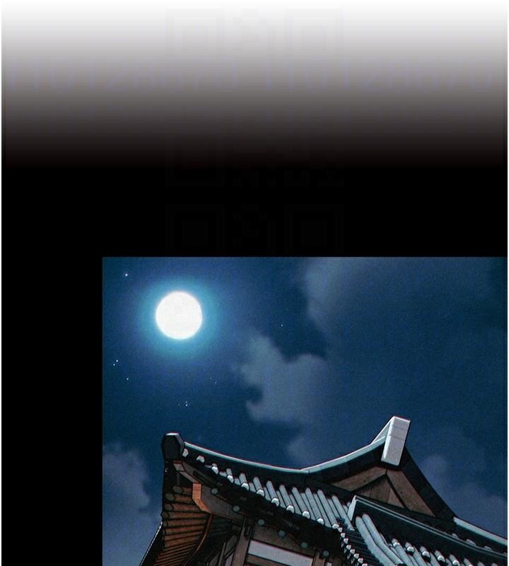 60P - 命运:贞洁欲女