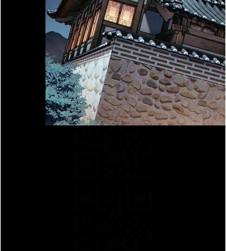 61P - 命运:贞洁欲女