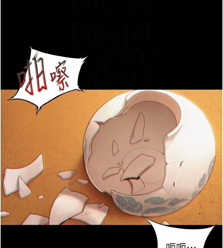 62P - 命运:贞洁欲女