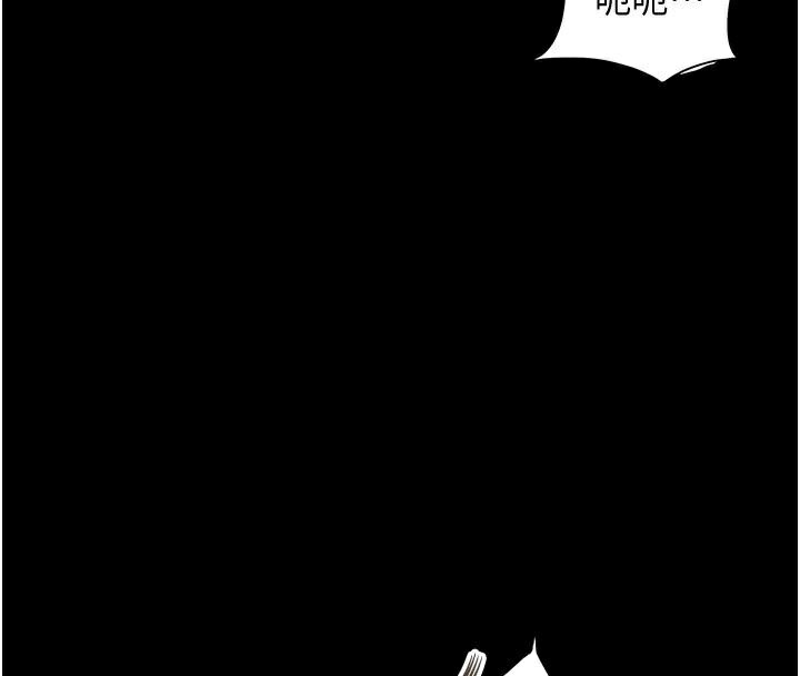 63P - 命运:贞洁欲女