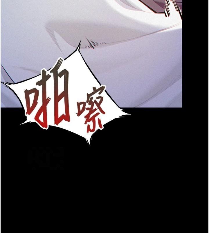 65P - 命运:贞洁欲女