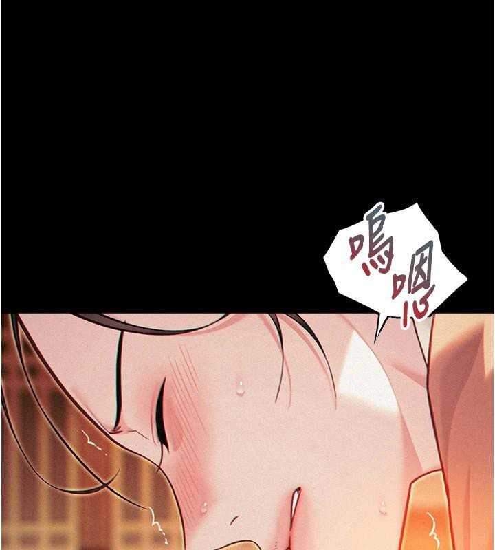 67P - 命运:贞洁欲女