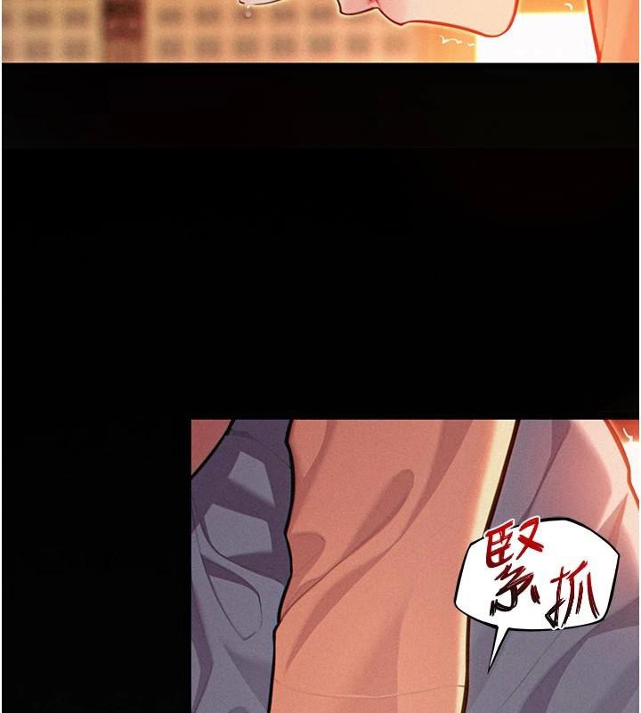 68P - 命运:贞洁欲女